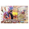 Pokemon Starter Deck & Build Set Ancient Koraidon ex