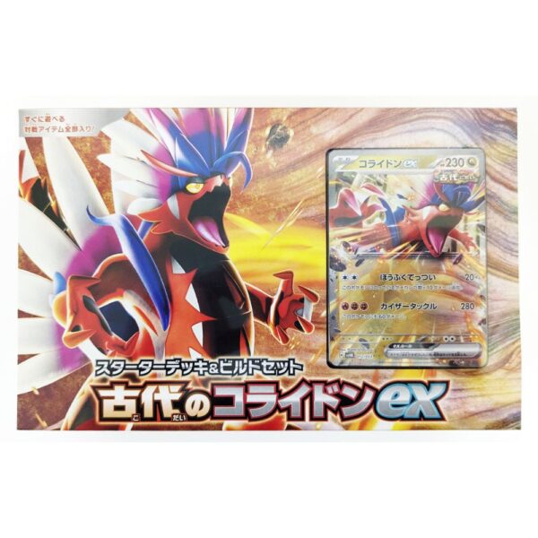 Pokemon Starter Deck & Build Set Ancient Koraidon ex