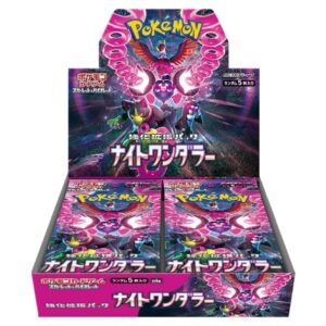 caja de sobrs night wanderer