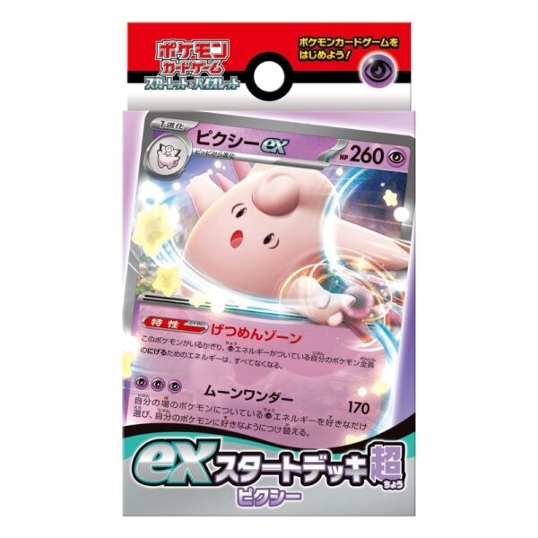 Mazo Clefable