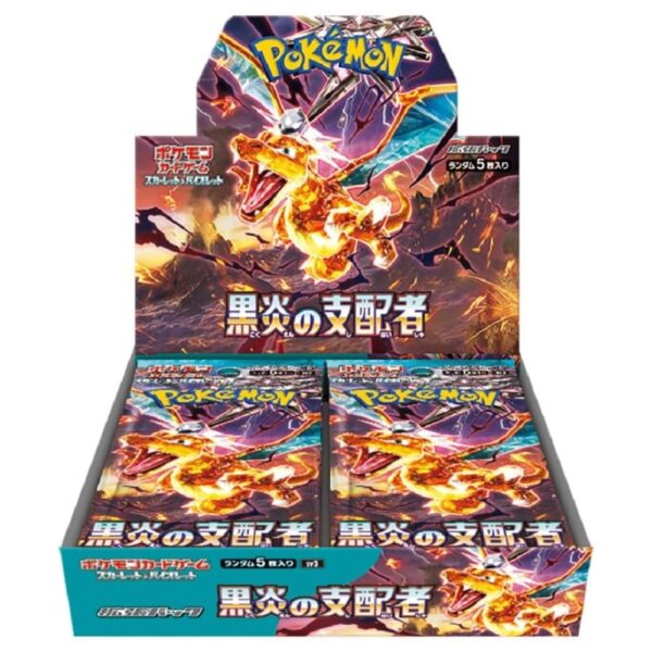 Caja de Sobres Pokemon Ruler of The Black Flame