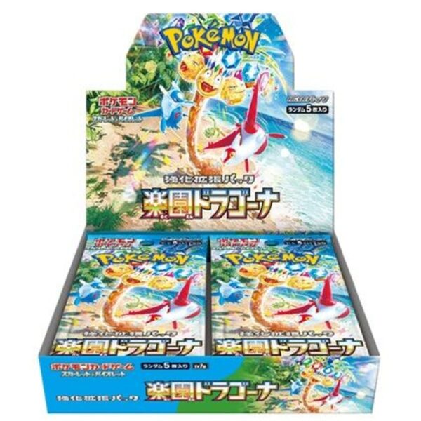 Caja de Sobres Pokemon Paradise Dragona