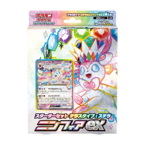 Pokemon Stellar Sylveon
