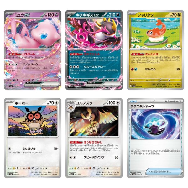 Pokemon Deck Build Box Battle Partners - Japón