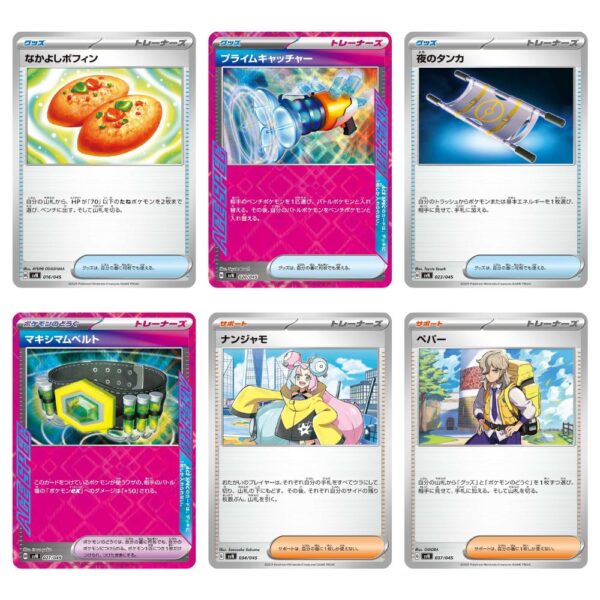 Pokemon Deck Build Box Battle Partners - Japón