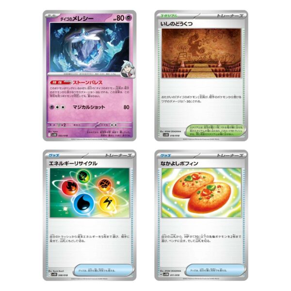 Pokemon Steven's Beldum & Metagross ex Mazo Preconstruido - Japón