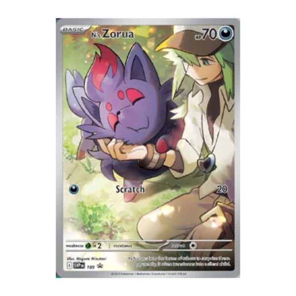 Pokemon Journey Together Elite Trainer Box - Inglés