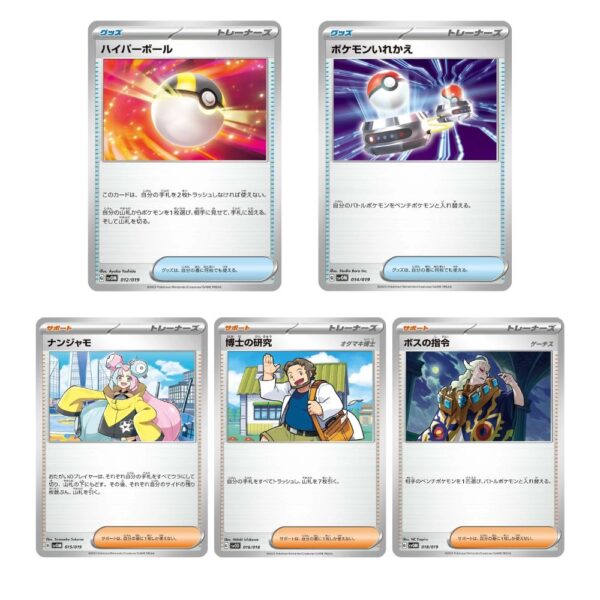 Pokemon Steven's Beldum & Metagross ex Mazo Preconstruido - Japón