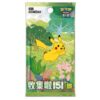 Sobres Pokemon Collect 151 Journey