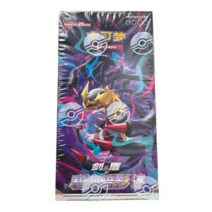 Caja de Sobres Jumbo Pokemon Dark Shadow of the Blue Sea