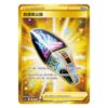 Caja de Sobres Jumbo Pokemon Dark Shadow of the Blue Sea - Chino Simplificado