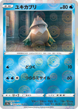 Snover - 009/071 - Dark Phantasma