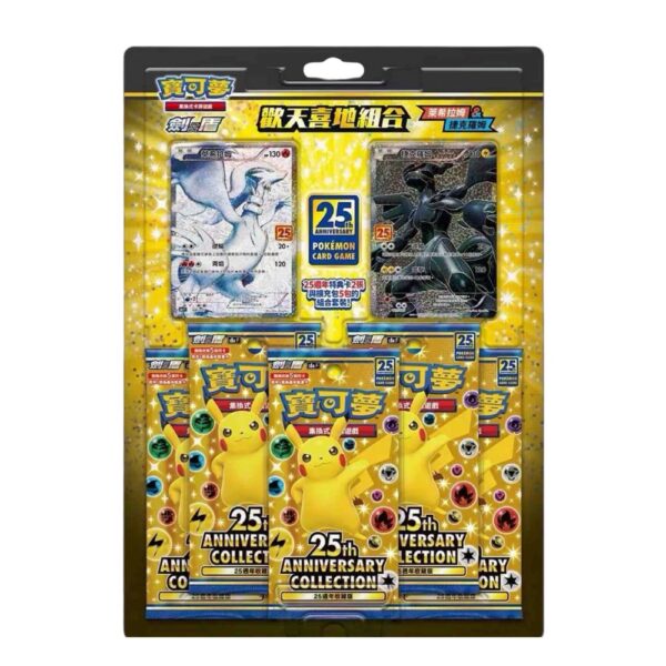 Blister Pack 25th Aniversario