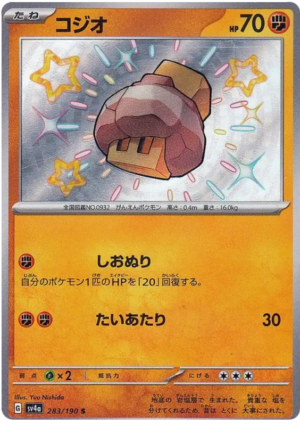 Nacli - 283/190 - Shiny Treasures ex