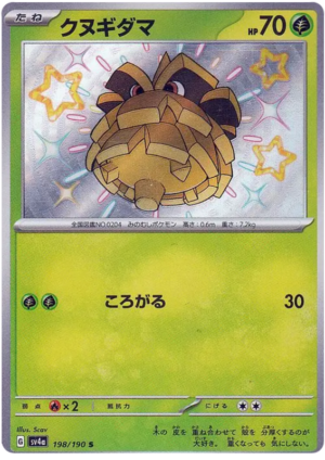 Pineco - 198/190 - Shiny Treasures ex