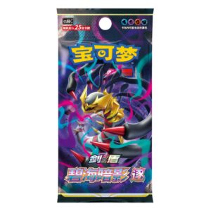 Sobres Jumbo Pokemon Dark Shadow of the Blue Sea - Chino Simplificado