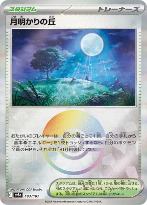 Moonlit Hill - 183/187 - Terastal Festival ex