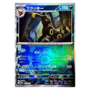 Umbreon - 92/187 - Terastal Festival ex