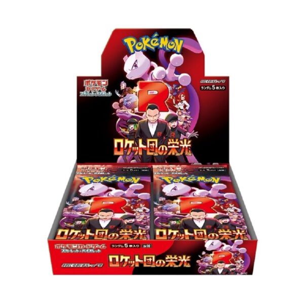 Maleta Pokemon The Glory of Team Rocket - Japón