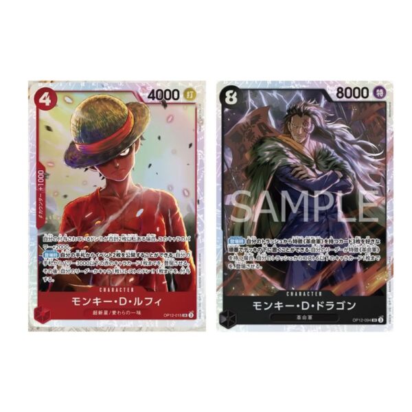 Sobres Legacy of the Master (OP-12) One Piece TCG - Japón
