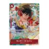 Sobres Legacy of the Master (OP-12) One Piece TCG - Japón