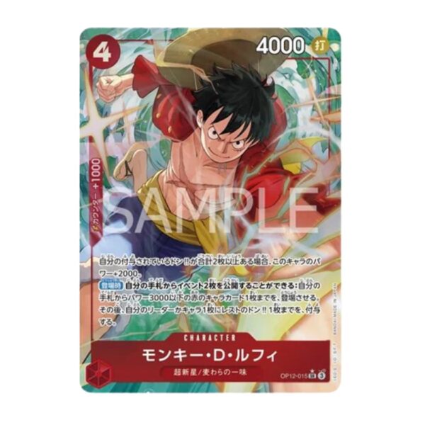 Sobres Legacy of the Master (OP-12) One Piece TCG - Japón